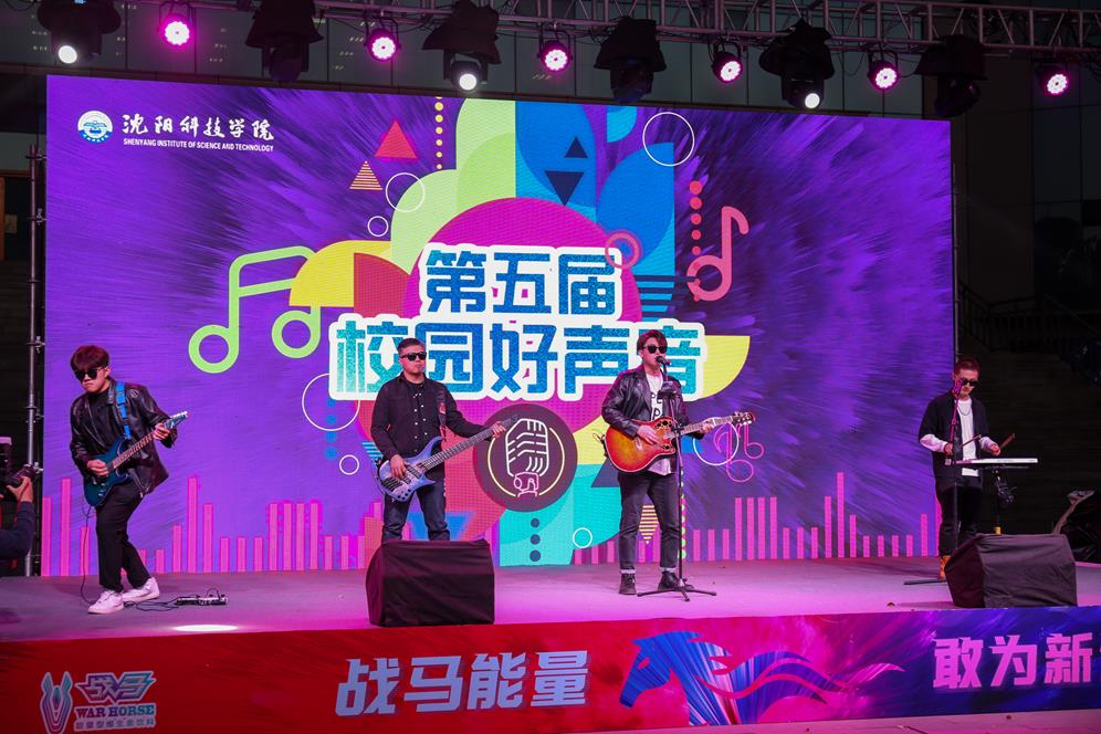 2UP网_2UP(中国)第五届校园好声音