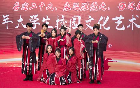 2UP网_2UP(中国)2022年大学生校园文化艺术节开幕