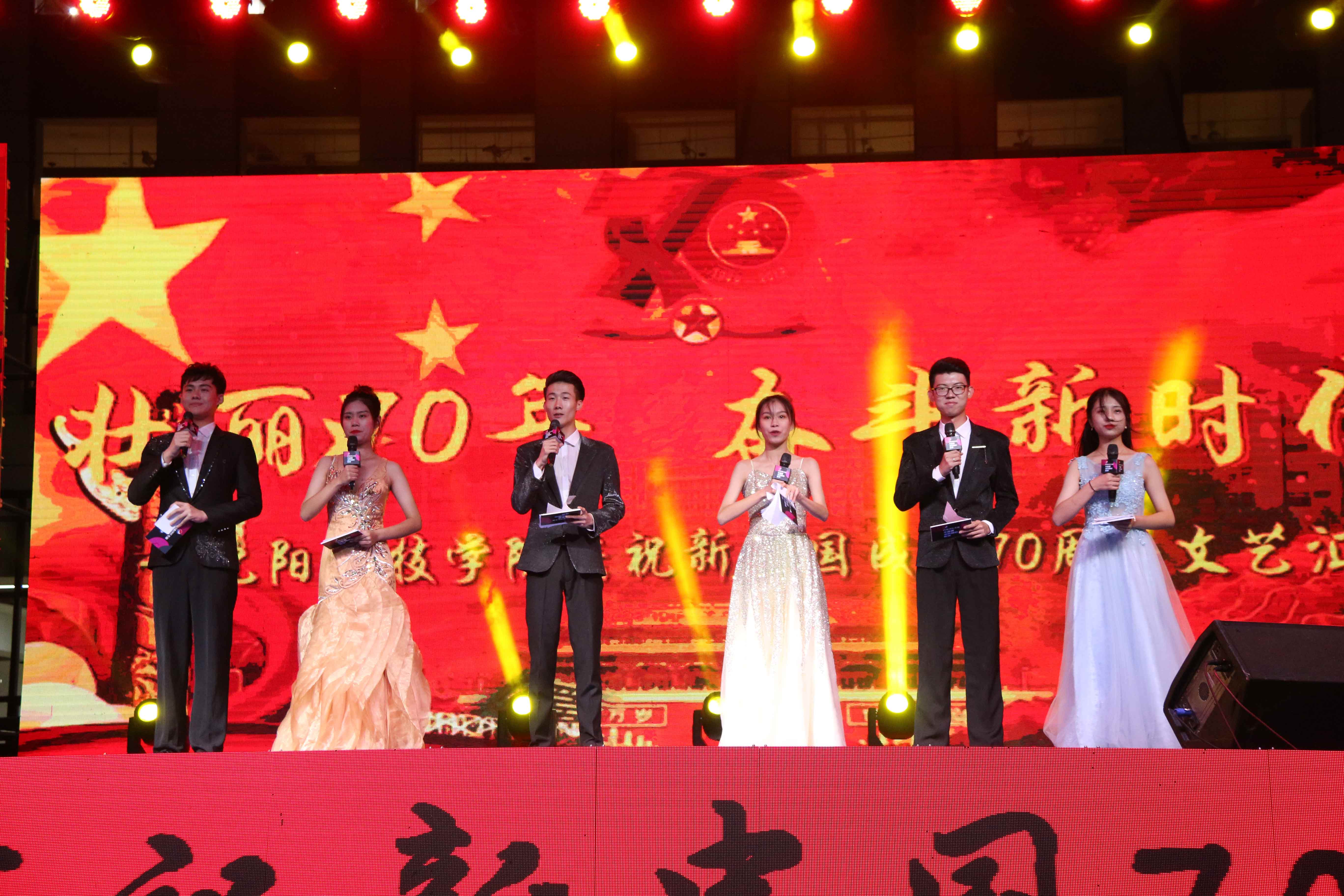 2UP网_2UP(中国)成功举办庆祝新中国成立70周年文艺汇演