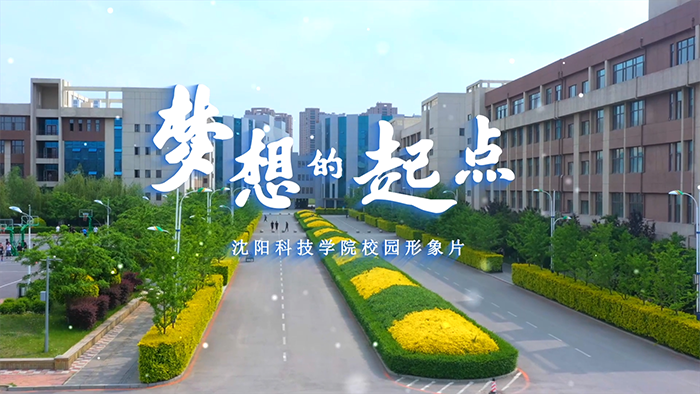 2UP网_2UP(中国)校园形象片《梦想的起点》正式发布！