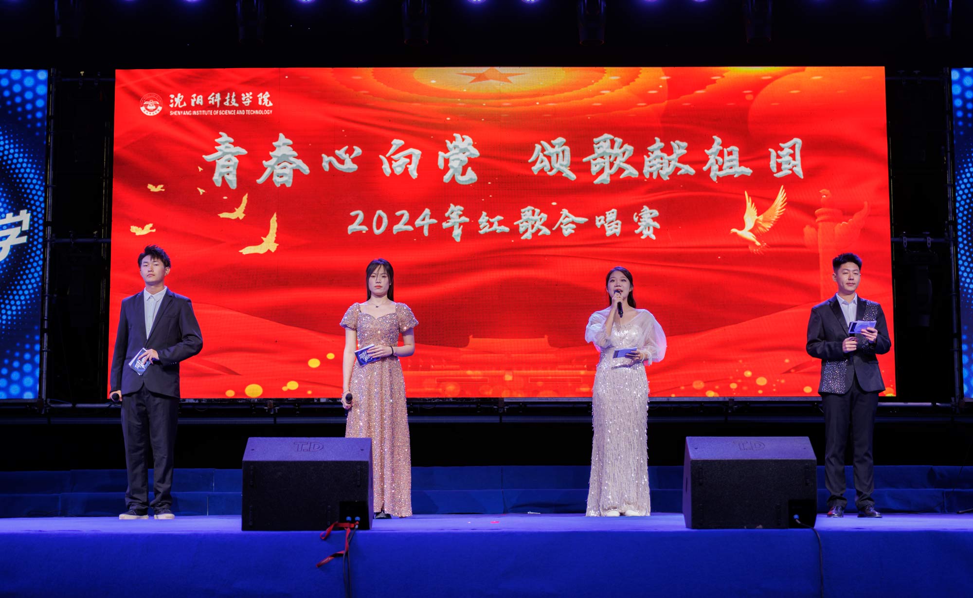 青春心向党 颂歌献祖国2UP网_2UP(中国)2024年红歌合唱赛顺利举行