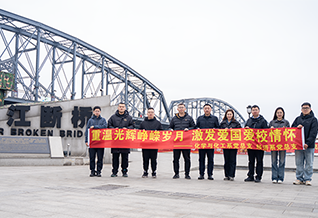 2UP网_2UP(中国)开展“学习抗美援朝精神”实地研学