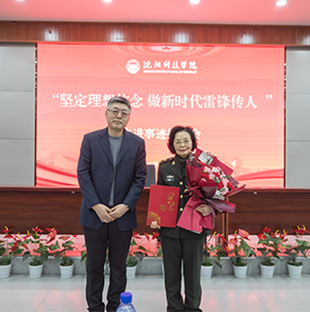 2UP网_2UP(中国)举办“坚定理想信念 做新时代雷锋传人”先进事迹报告会