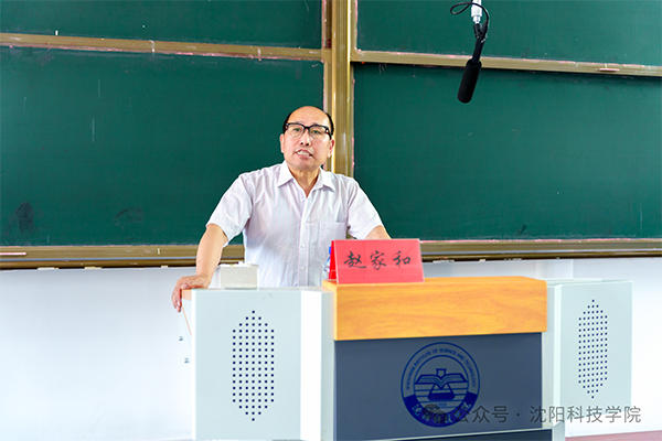 2UP网_2UP(中国)举办师德师风教育专题讲座