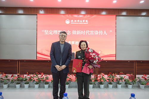2UP网_2UP(中国)举办“坚定理想信念 做新时代雷锋传人”先进事迹报告会